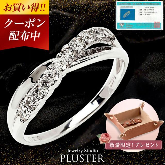 K18 PT900 一粒ダイヤモンド コンビリング 0.14ct(K18 Pt900 K18 PT900 一粒ダイヤモンド コンビリング 0.14ct(K18 Pt900