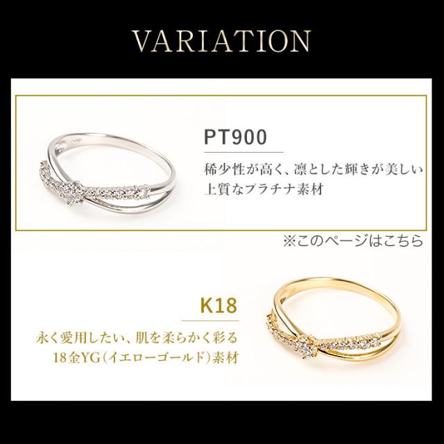 指輪 リング レディース ダイヤモンド ダイヤモンドリング ダイヤリング プラチナリング ダイヤ プラチナ K18 18K 18金 YG 鑑別書 0.25ct PT900 妻 彼女 ジュエリー 10周年 記念日 ギフト 誕生日 薔薇のケース プレゼント 女性 アクセサリー 母の日_5