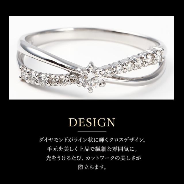 指輪 リング レディース ダイヤモンド ダイヤモンドリング ダイヤリング プラチナリング ダイヤ プラチナ K18 18K 18金 YG 鑑別書 0.25ct PT900 妻 彼女 ジュエリー 10周年 記念日 ギフト 誕生日 薔薇のケース プレゼント 女性 アクセサリー 母の日_6