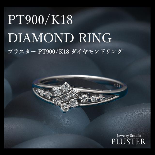 指輪 リング レディース ダイヤモンド ダイヤモンドリング ダイヤリング プラチナリング ダイヤ プラチナ K18 18K 18金 YG 鑑別書 0.23ct PT900 妻 彼女 ジュエリー 10周年 記念日 ギフト 誕生日 薔薇のケース プレゼント 女性 アクセサリー 母の日_1