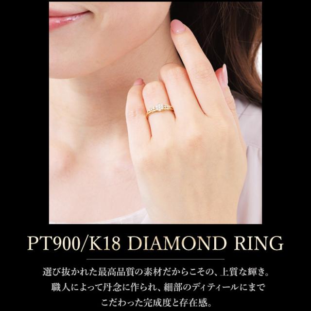 指輪 リング レディース ダイヤモンド ダイヤモンドリング ダイヤリング プラチナリング ダイヤ プラチナ K18 18K 18金 YG 鑑別書 0.23ct PT900 妻 彼女 ジュエリー 10周年 記念日 ギフト 誕生日 薔薇のケース プレゼント 女性 アクセサリー 母の日_3