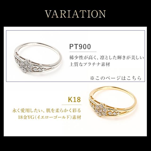 指輪 リング レディース ダイヤモンド ダイヤモンドリング ダイヤリング プラチナリング ダイヤ プラチナ K18 18K 18金 YG 鑑別書 0.23ct PT900 妻 彼女 ジュエリー 10周年 記念日 ギフト 誕生日 薔薇のケース プレゼント 女性 アクセサリー 母の日_5