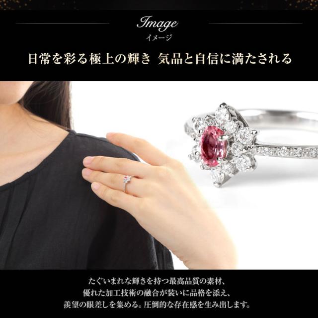 パパラチアサファイア リング レディース 指輪 PT プラチナ Pt900 鑑別 