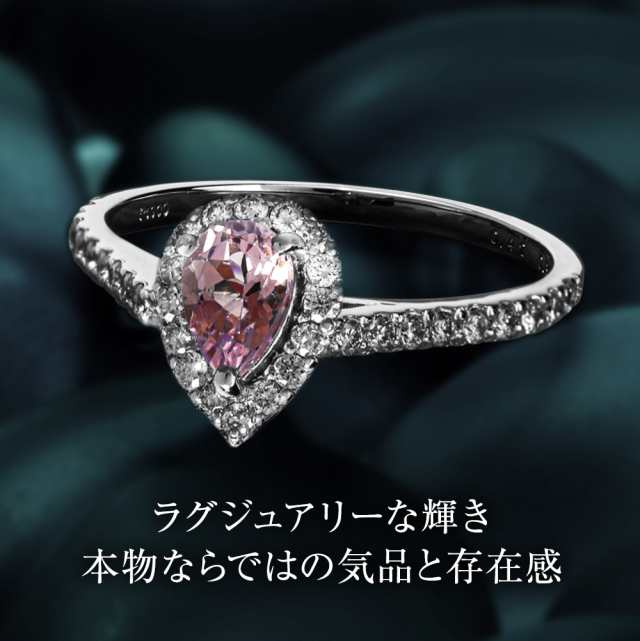 指輪 レディース リング モルガナイト ダイヤモンド 天然石 カラーストーン 色石 ピンク プラチナ ダイヤモンドリング ダイヤリング PT90