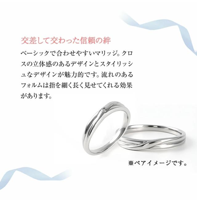 指輪 リング 結婚指輪 マリッジリング ペア レディース メンズ セット 