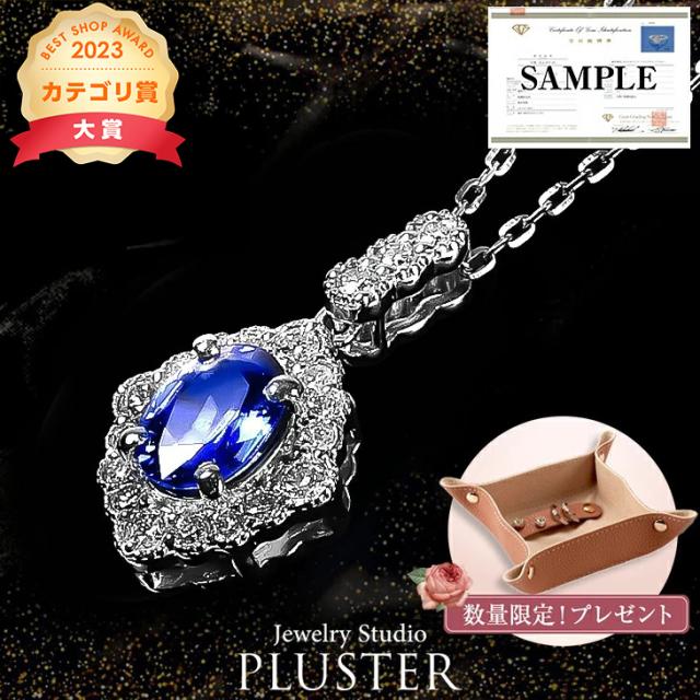 【SHPPHIRE】天然 ミックス サファイア トリロジー ネックレス 刻印有 希少デザイン【税抜き】70万 K18YG K18PG K18WG 18金 1 &frasl;img&frasl;702827651&frasl;l&frasl;