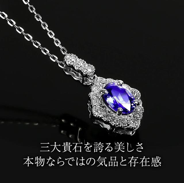 サファイア ネックレス 天然石 ダイヤモンド プラチナ サファイアネックレス Pt900 PT サファイヤ 誕生石 9月 カラーストーン 希少石 金属アレルギー シンプル 鑑別書 大粒 レディース ジュエリー アクセサリー ブランド シンプル プレゼント 誕生日 ギフト 母の日_1