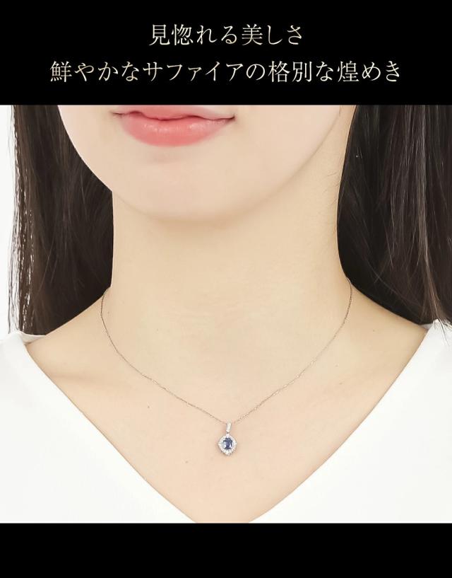 サファイア ネックレス 天然石 ダイヤモンド プラチナ サファイアネックレス Pt900 PT サファイヤ 誕生石 9月 カラーストーン 希少石 金属アレルギー シンプル 鑑別書 大粒 レディース ジュエリー アクセサリー ブランド シンプル プレゼント 誕生日 ギフト 母の日_9