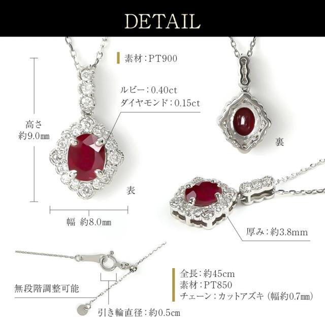 ルビー ダイヤモンド ネックレス ペンダント プラチナ ルビーネックレス Pt900 ダイヤ ダイヤモンドネックレス レディース 誕生石 7月 天然石 カラーストーン 希少石 鑑別書 金属アレルギー ブランド ジュエリー アクセサリー プレゼント 女性 誕生日 ギフト 母の日_4