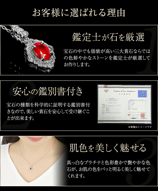 ルビー ダイヤモンド ネックレス ペンダント プラチナ ルビーネックレス Pt900 ダイヤ ダイヤモンドネックレス レディース 誕生石 7月 天然石 カラーストーン 希少石 鑑別書 金属アレルギー ブランド ジュエリー アクセサリー プレゼント 女性 誕生日 ギフト 母の日_3