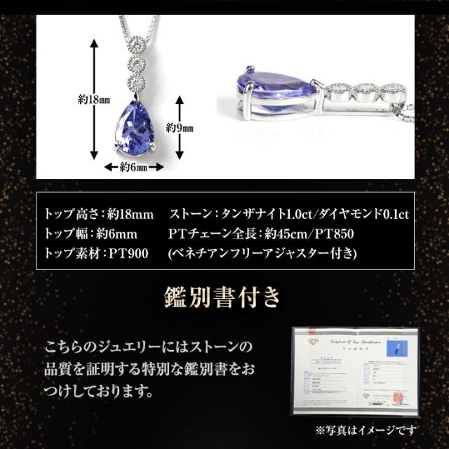 ネックレス レディース ダイヤモンド ダイヤ タンザナイト 色石 希少石 