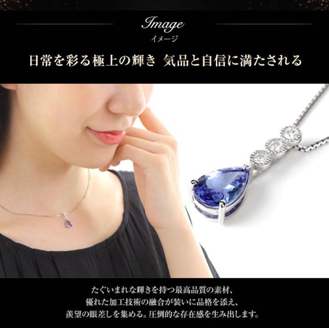 ネックレス レディース ダイヤモンド ダイヤ タンザナイト 色石 希少石 