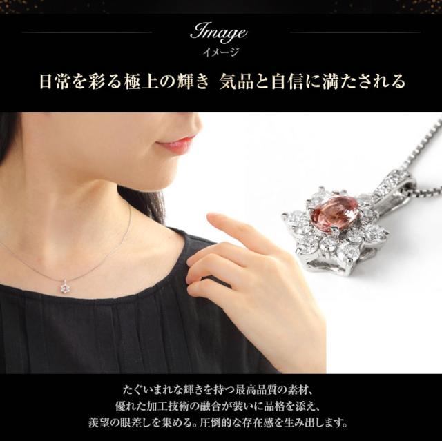 パパラチアサファイア ネックレス レディース PT プラチナ Pt900 鑑別 