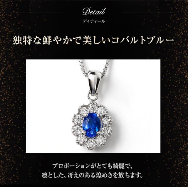アウイナイト ネックレス レディース PT プラチナ Pt900 鑑別書 