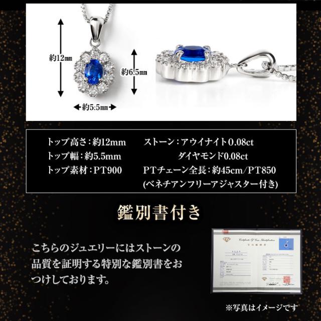 鑑別書あり】メレダイヤ入りプラチナサファイアネックレス