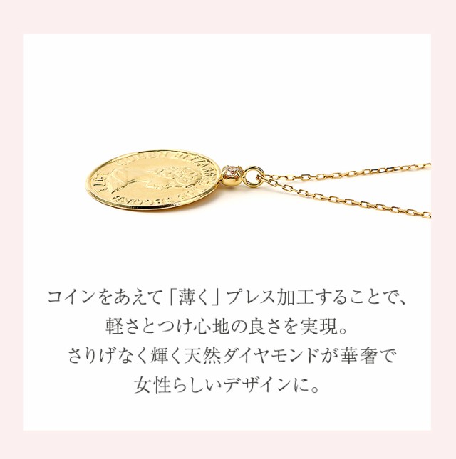 ネックレス コインネックレス コイン 18K K18 18金 金 ゴールド ...