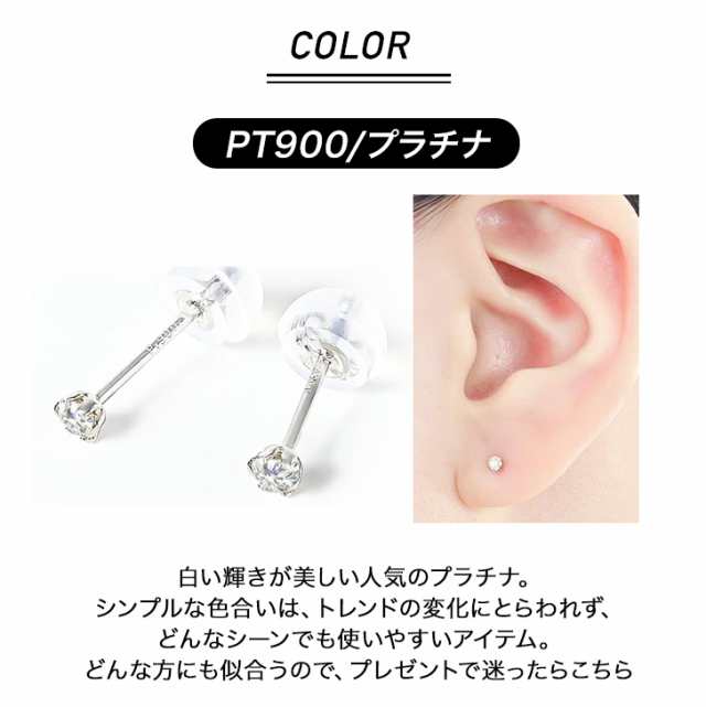 ピアス ダイヤモンド 一粒 18金 18k K18 ゴールド シャンパン