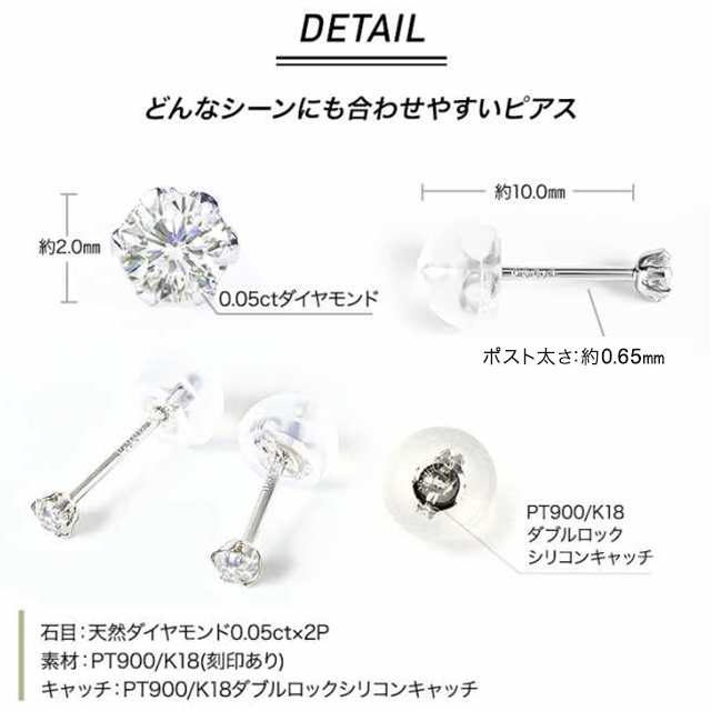 ダイヤモンド ネックレス ピアス セット プラチナ 18金 レディース 一粒 ダイヤネックレス 0.15ct ダイヤモンドピアス 0.1ct スタッド  ゴ