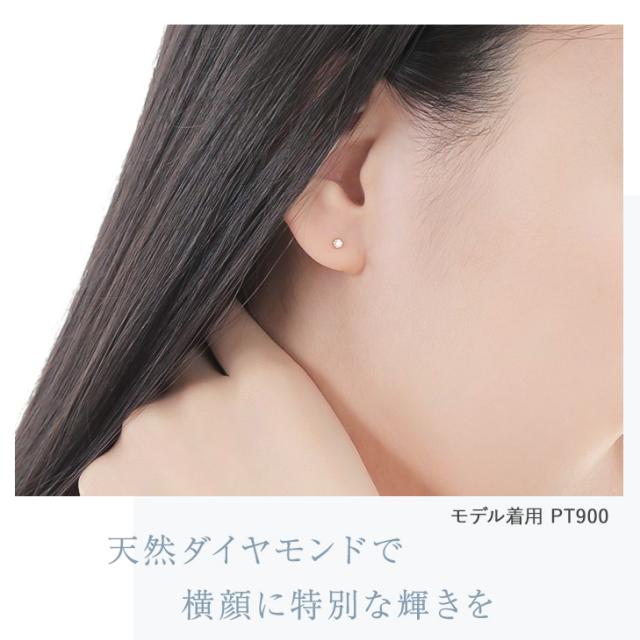 ピアス アレルギー対応 ダイヤモンド ダイヤモンドピアス レディース 