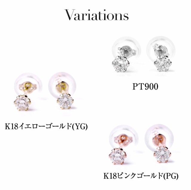 ダイヤモンド ネックレス ピアス セット プラチナ 18金 レディース 一粒 ダイヤネックレス 0.08ct ダイヤモンドピアス 0.15ct スタッド