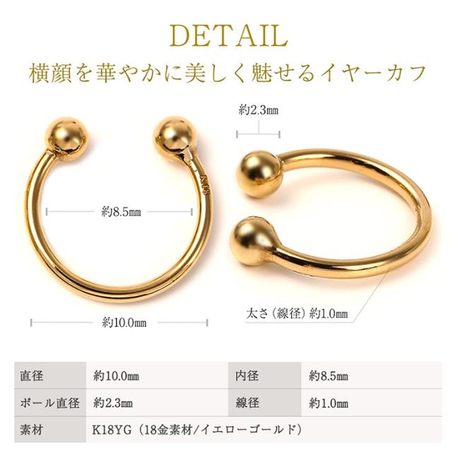 イヤーカフ レディース 金属アレルギー イヤリング イヤカフス イヤカフ 大ぶり ゴールド 18金 K18 18K イエロー イヤークリップ痛くない ジュエリー アクセサリー  シンプル 彼女 かわいい 誕生日 プレゼント 女性 アクセサリー_3