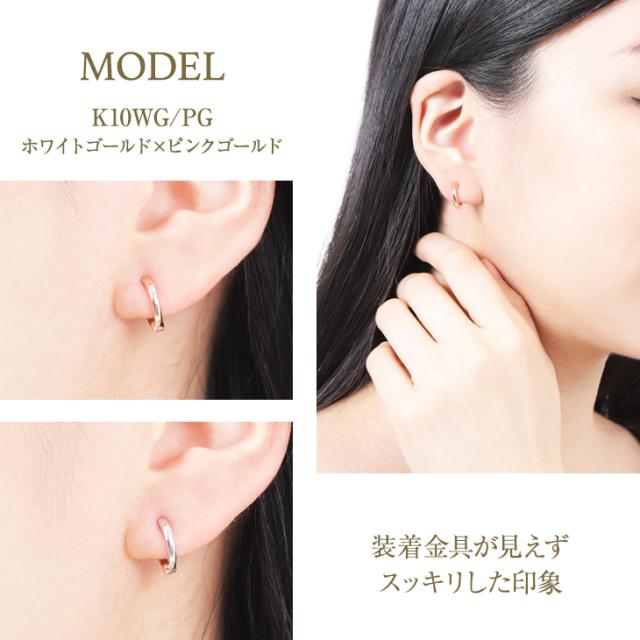 Lilas（リラ）　ゴールド フープピアス オーバルフープピアスS K10（両耳）（ピアス（両耳用））｜Lilas