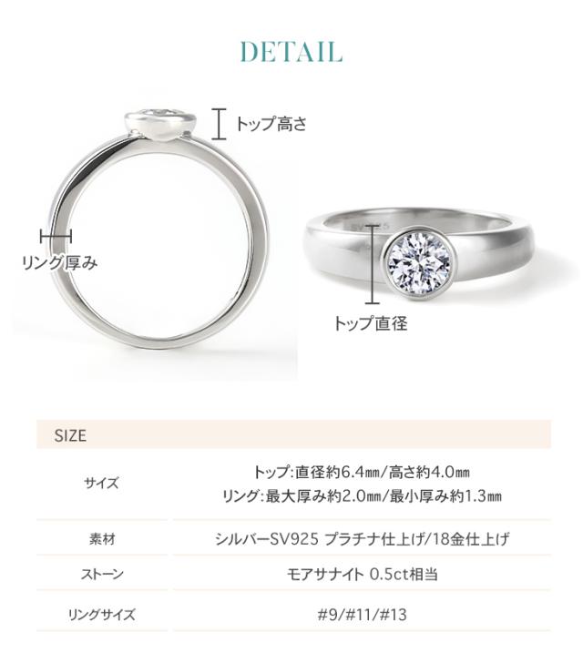 モアサナイト ネックレス リング セット レディース 0.5ct相当 ブランド 金属アレルギー ニッケルフリー ノンアレルギー シルバー シンプル ペンダント 大人 可愛い ジュエリー アクセサリー 限定ケース付 女性 誕生日 ギフト 誕生日 プレゼント 彼女 母の日_13
