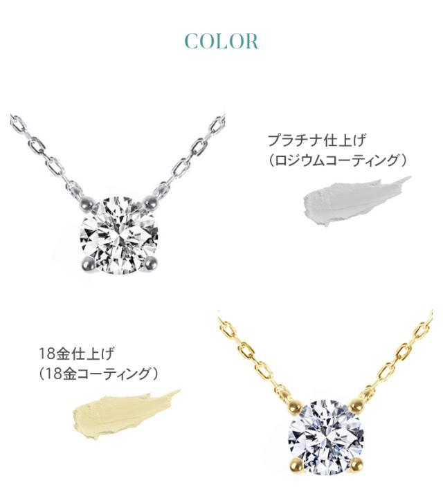 モアサナイト ネックレス レディース  一粒 プラチナ ゴールド 仕上げ 0.3ct ブランド 金属アレルギー ニッケルフリー ノンアレルギー シルバー シンプル ペンダント 大人 可愛い ジュエリー アクセサリー 限定ケース付 プレゼント 女性 誕生日 ギフト 彼女_9
