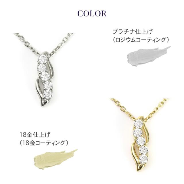 モアサナイト ネックレス レディース コラボ プラチナ ゴールド ブランド クロス 5石 0.15ct 金属アレルギー ニッケルフリー ノンアレルギー シルバー シンプル ペンダント 大人 可愛い かわいい ジュエリー アクセサリー プレゼント 女性 誕生日 彼女 母の日