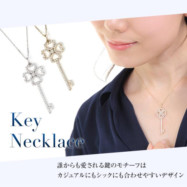 ネックレス レディース キュービック ペンダント キュービックジルコニア キー鍵 クローバー 四つ葉 H&C ジルコニア 金属アレルギー シンプル 彼女 ギフト 人気 ジュエリー アクセサリー 誕生日 プレゼント 女性 アクセサリー 半額 売切り 母の日_6