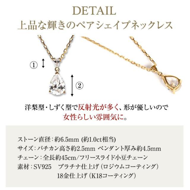 ネックレス レディース キュービック ペンダント キュービックジルコニア ピアス セット 一粒 ペアシェイプ しずく フック ジルコニア 金属アレルギー シンプル 彼女 ギフト 人気 ジュエリー アクセサリー 送料無料 誕生日 プレゼント 女性 アクセサリー 母の日