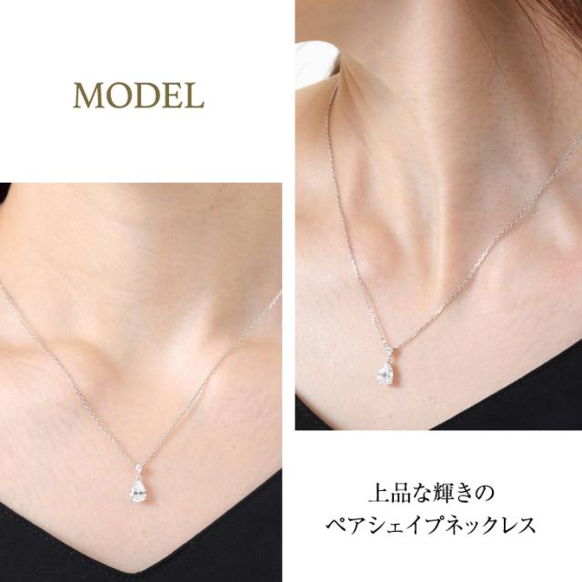 ネックレス レディース キュービック ペンダント キュービックジルコニア ピアス セット 一粒 ペアシェイプ しずく フック ジルコニア 金属アレルギー シンプル 彼女 ギフト 人気 ジュエリー アクセサリー 送料無料 誕生日 プレゼント 女性 アクセサリー 母の日