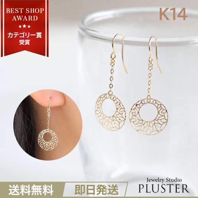 ピアス ゴールド 14金 レディース 金属アレルギー ゴールドピアス 14K イエローゴールド K14 モチーフ 丸 ボール アレルギーフリー シンの通販は