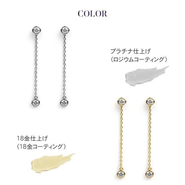 モアサナイト ピアス レディース  一粒 プラチナ ゴールド 大成 2Way ブランド名 揺れる 下方への傾き 金属元素アレルギー反応 Ni無償性 ノンアレルギー反応 しろがね色 分かりやすい シャンデリア 成年者 好いたらしい 可愛らしい 宝飾品 付属品  差し上げ物 御上さん 生まれ落ちる日 意中の女
