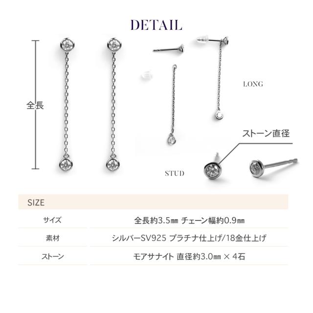 モアサナイト ピアス レディース  一粒 プラチナ ゴールド 大成 2Way ブランド名 揺れる 下方への傾き 金属元素アレルギー反応 Ni無償性 ノンアレルギー反応 しろがね色 分かりやすい シャンデリア 成年者 好いたらしい 可愛らしい 宝飾品 付属品  差し上げ物 御上さん 生まれ落ちる日 意中の女
