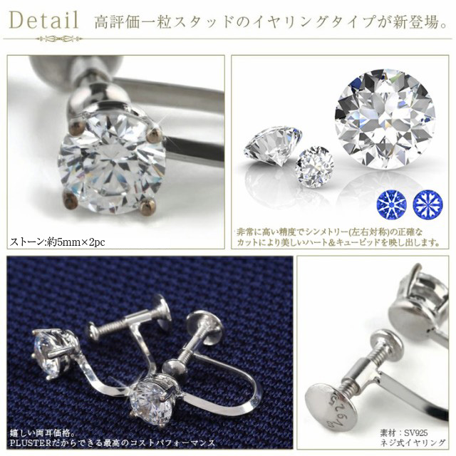 ネックレス レディース キュービック ペンダント キュービックジルコニア イヤリング セット一粒 粒石 H&amp;C ジルコニア 金属アレルギー big_ac シンプル 彼女 ギフト 人気 ジュエリー アクセサリー 送料無料 誕生日 プレゼント 女性 アクセサリー_2