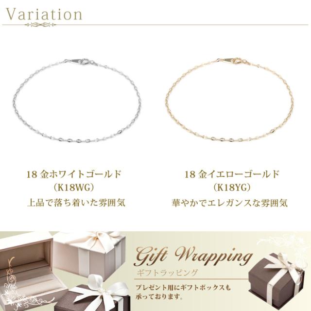 ブレスレット チェーンブレスレット チェーンのみ K18 18金 K18チェーン 18金チェーン あずきチェーン ホローチェーン k18ブレスレット ゴールド ホワイトゴールド 彼女 妻 シンプル 人気 誕生日 プレゼント ギフト 女性 アクセサリー レディース 母の日