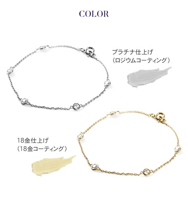 モアサナイト ブレスレット レディース ステーション プラチナ ゴールド 仕上げ ブランド ステーションブレス 金属アレルギー ニッケルフリー ノンアレルギー シルバー シンプル ペンダント 大人 可愛い ジュエリー アクセサリー プレゼント 女性 誕生日 彼女 母の日_8