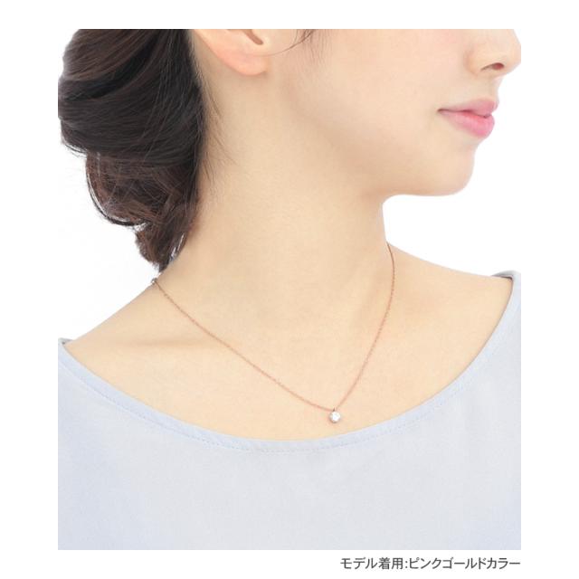 モアサナイト ネックレス レディース 一粒 ステンレス316L 0.45ct ブランド 金属アレルギー ホワイト ゴールド ピンク ニッケルフリー ノンアレルギー ステンレス シンプル ペンダント 大人 可愛い ジュエリー アクセサリー プレゼント 女性 誕生日 彼女 ギフト 母の日