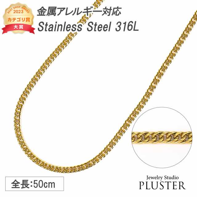 喜平 ネックレス ステンレス 6面 6面ダブル 50cm キヘイネックレス メンズ ダブル キヘイ サージカルステンレス 316L 18K シンプル K18