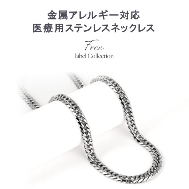 W喜平ネックレス＊ステンレスネックレス＊サージカルステンレス316L＊金属アレルギー対応＊男女兼用ネックレス＊ターラントチェーン