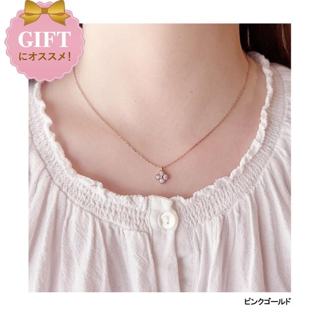 ネックレス レディース ペンダント クローバー フラワー