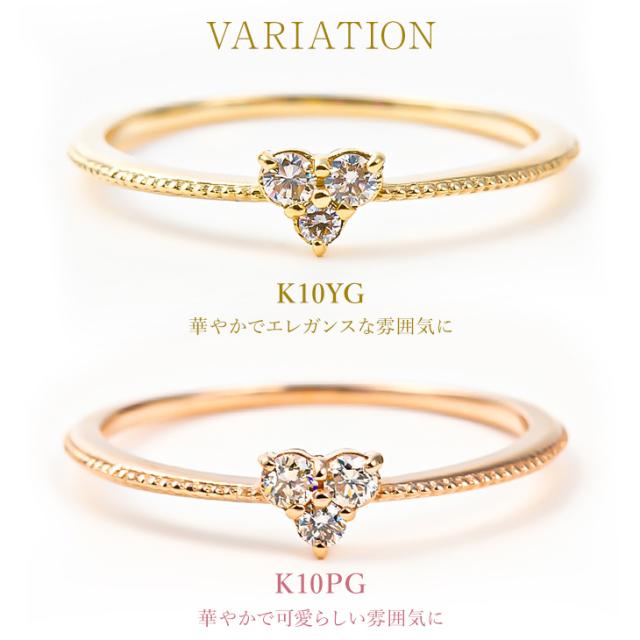 指輪 リング レディース ダイヤモンド ダイヤモンドリング ダイヤリング ピンキー ハート 地金 ダイヤ 華奢 金属アレルギー k10 10金 ゴールド イエロー ピンク 大人 可愛い シンプル ファッション 重ねづけ ジュエリー アクセサリー 誕生日 プレゼント 女性 母の日_4