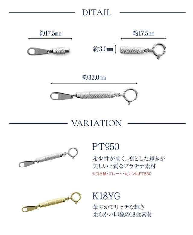 オリジナル】K18YG 幅2.1ミリ 喜平延長アジャスター（引き輪付き）