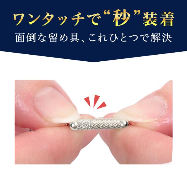 ネックレス 留め金具 マグネット 留め具 簡単 装着 クラスプ マグネット式クラスプ プラチナ 18金 K18 引き輪 補助 磁石 便利 アジャスター チェーン のみ PT950 18K 金属アレルギー シンプル ジュエリー アクセサリー プレゼント 女性 誕生日 母の日_2