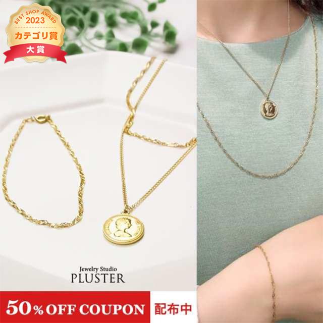 50%OFFクーポンで4,990円 コインネックレス ステンレス 3点セット コイン ネックレス エリザベス ネックレス ブレスレット チェーン ゴールド コインペンダント レディース  金属アレルギー対応 華奢 硬貨 メダル ジュエリー アクセサリー プレゼント ギフトの通販は