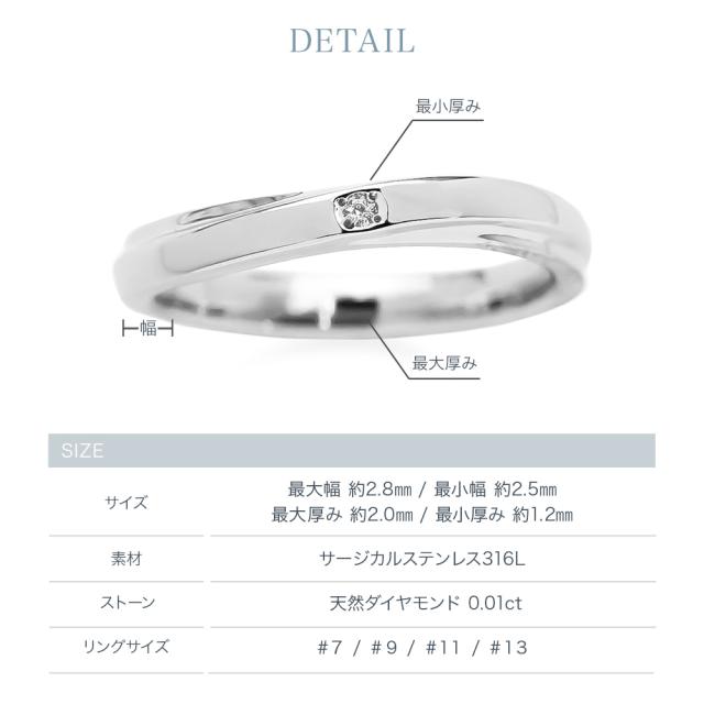 ペアリング ステンレス リング セット アレルギー対応 指輪 刻印 名入れ ダイヤモンド ダイヤモンドリング サージカルステンレス 316L レディース メンズ 男女兼用 ペア カップル ステンレスリング お揃い 記念日 誕生日 プレゼント 女性 ギフト 母の日_5