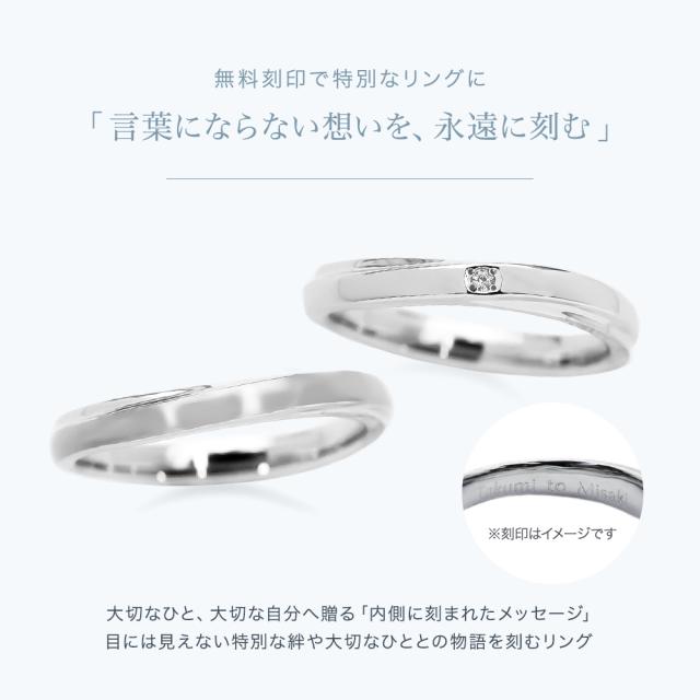 ペアリング ステンレス リング セット アレルギー対応 指輪 刻印 名入れ ダイヤモンド ダイヤモンドリング サージカルステンレス 316L レディース メンズ 男女兼用 ペア カップル ステンレスリング お揃い 記念日 誕生日 プレゼント 女性 ギフト 母の日_3