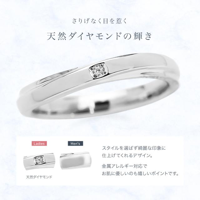 ペアリング ステンレス リング セット アレルギー対応 指輪 刻印 名入れ ダイヤモンド ダイヤモンドリング サージカルステンレス 316L レディース メンズ 男女兼用 ペア カップル ステンレスリング お揃い 記念日 誕生日 プレゼント 女性 ギフト 母の日_1