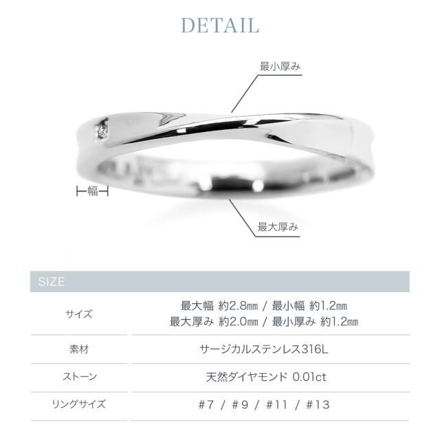 ペアリング ステンレス リング セット アレルギー対応 指輪 刻印 名入れ ダイヤモンド ダイヤモンドリング サージカルステンレス 316L レディース メンズ 男女兼用 ペア カップル ステンレスリング お揃い 記念日 誕生日 プレゼント 女性 ギフト 母の日_5